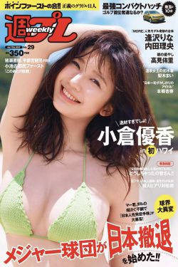 我在古代当王爷