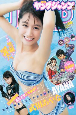 生活家演员表