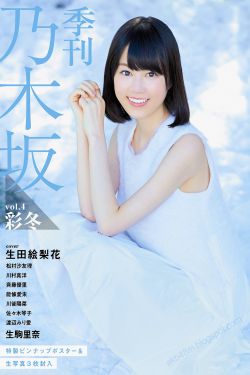 首席继承人