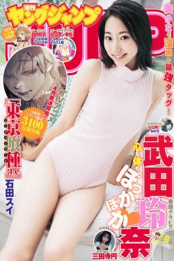 水蜜桃国产成人精品网站