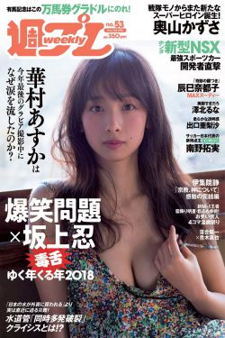 吃了春晚药后有多疯狂小说